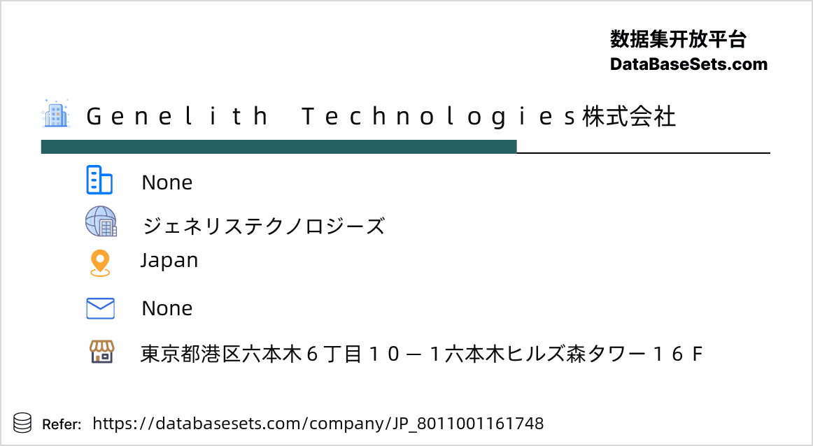 Japan-8011001161748