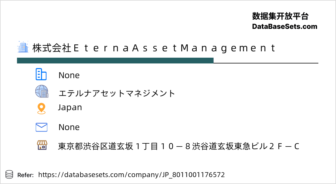 Japan-8011001176572