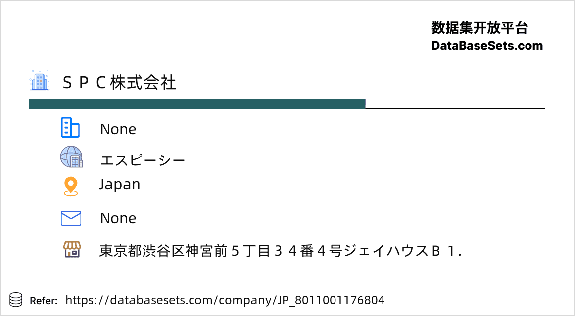 Japan-8011001176804