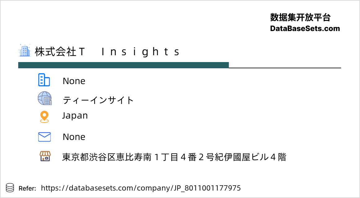 Japan-8011001177975