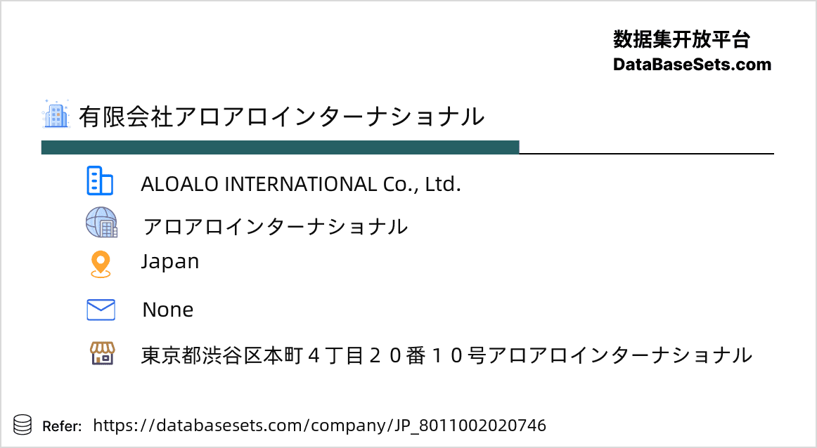 Japan-8011002020746