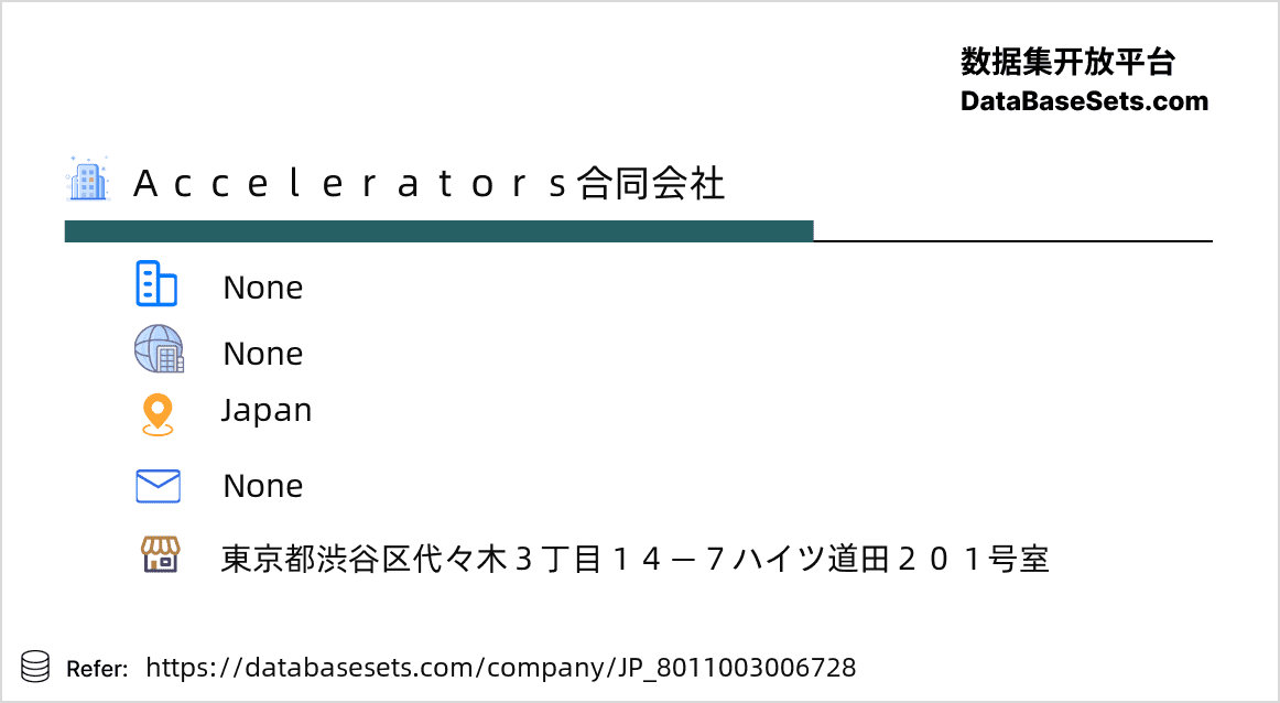 Japan-8011003006728