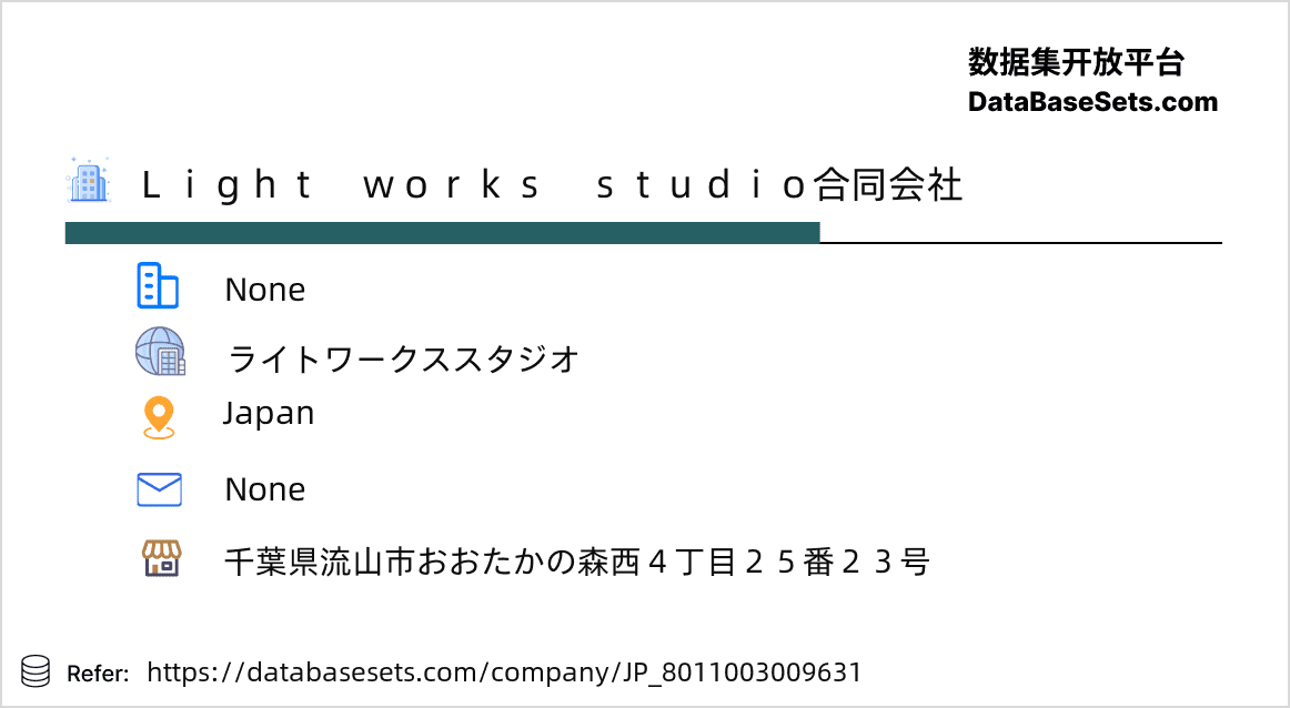 Japan-8011003009631
