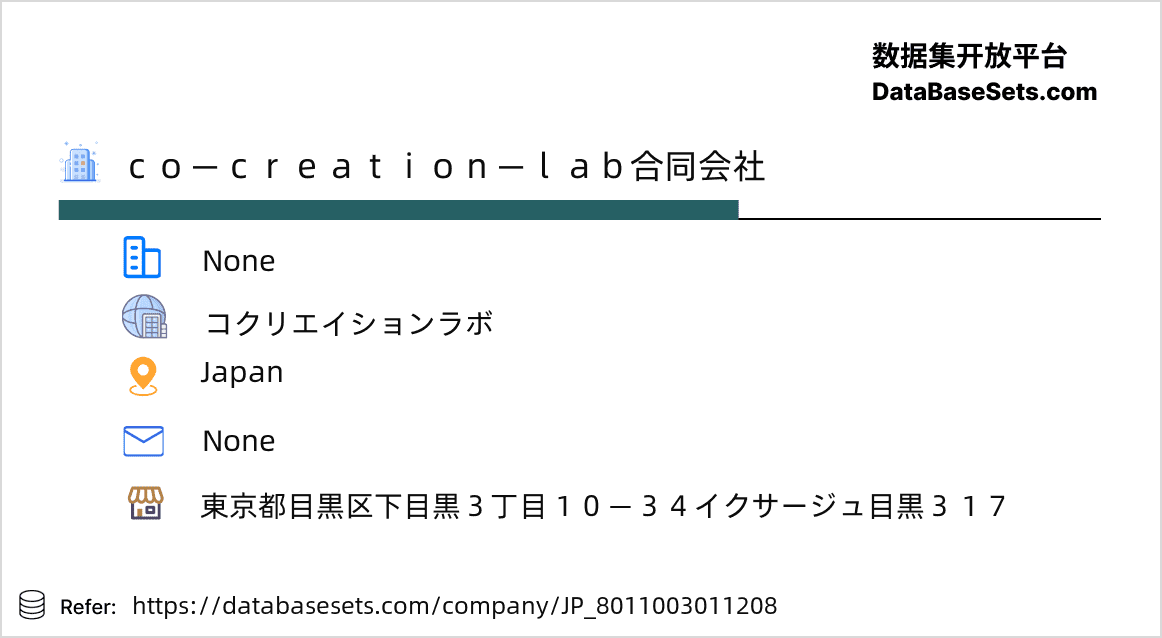 Japan-8011003011208