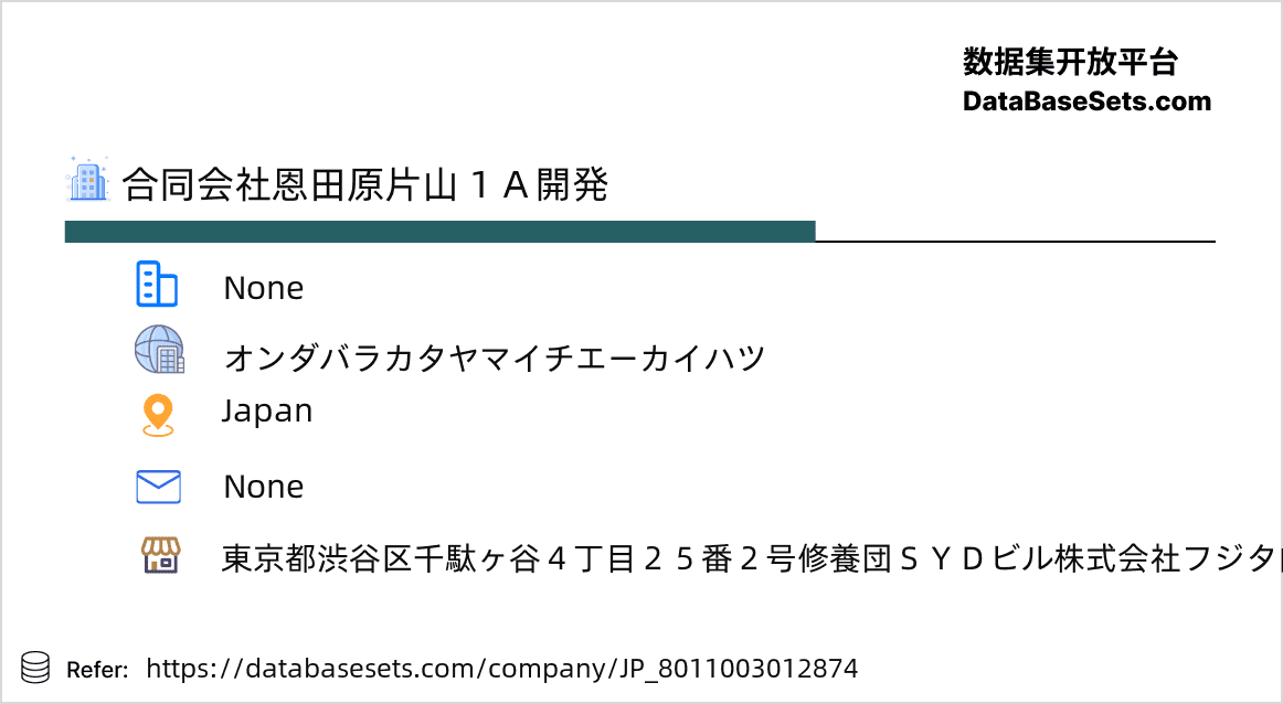 Japan-8011003012874