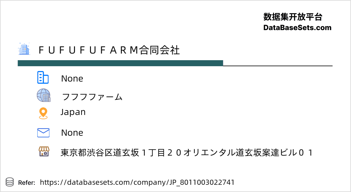Japan-8011003022741