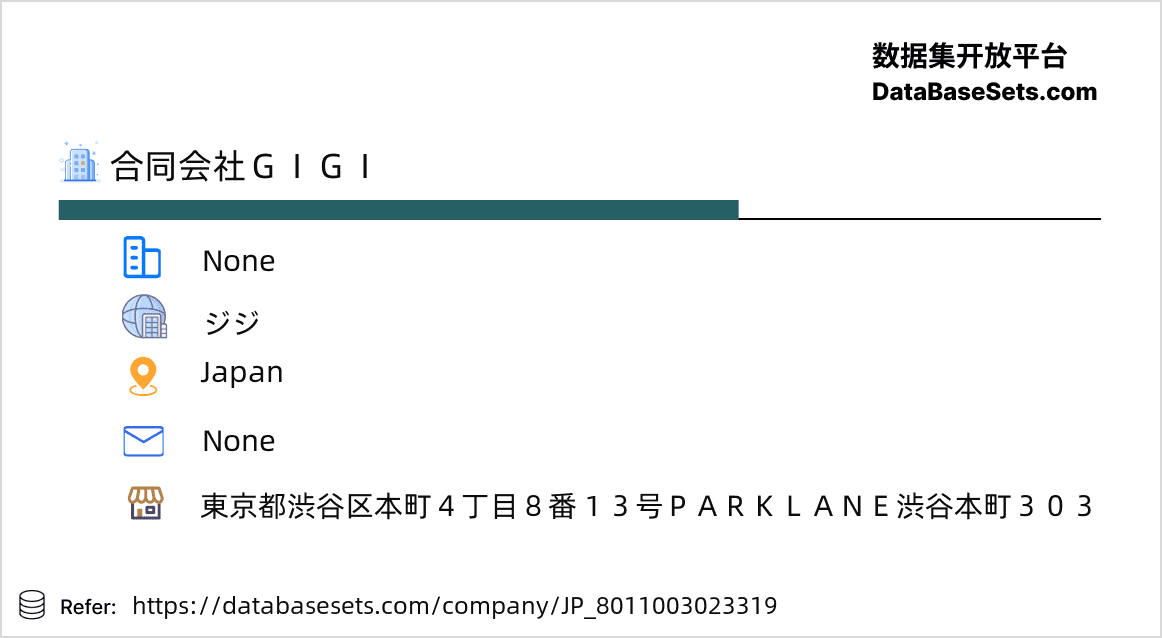 Japan-8011003023319