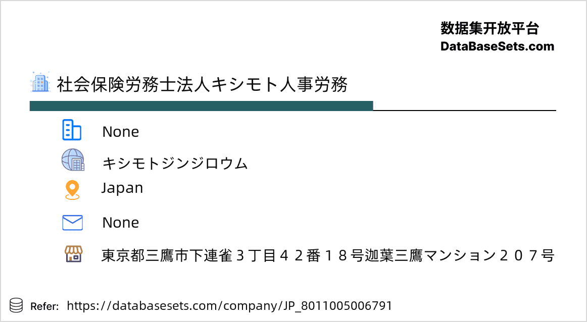 Japan-8011005006791