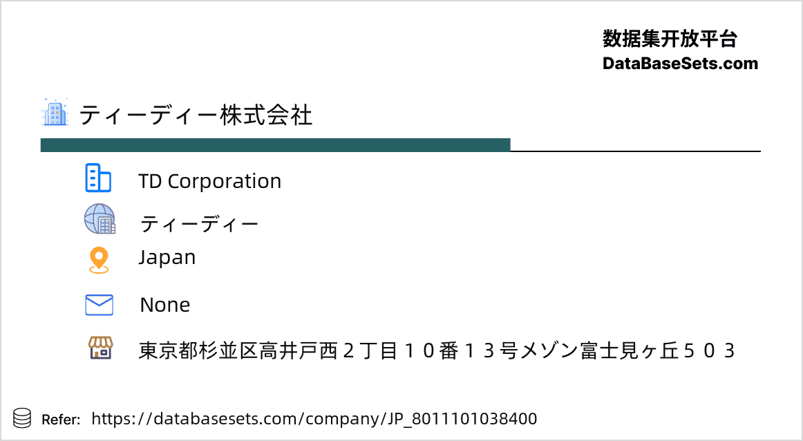 Japan-8011101038400