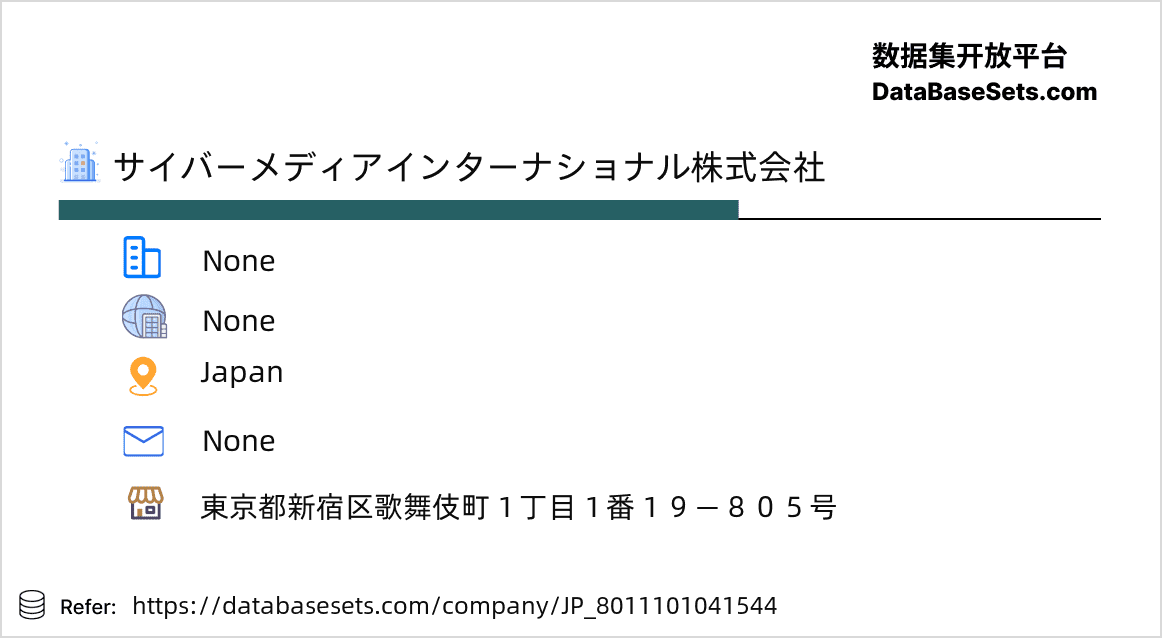 Japan-8011101041544