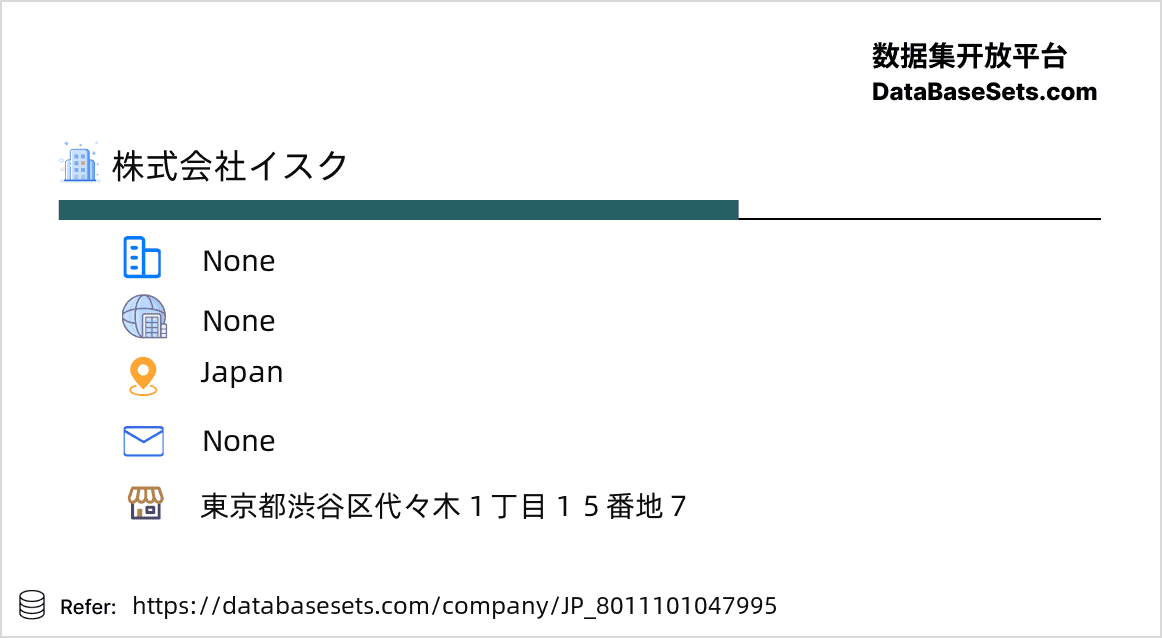 Japan-8011101047995
