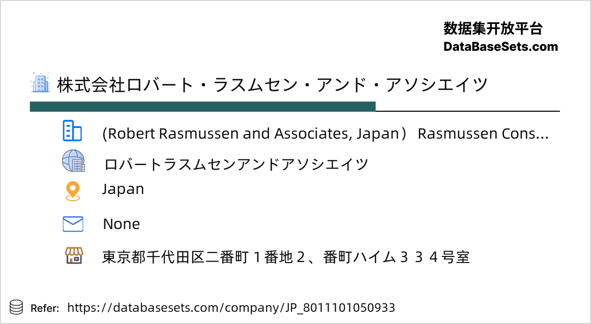 Japan-8011101050933