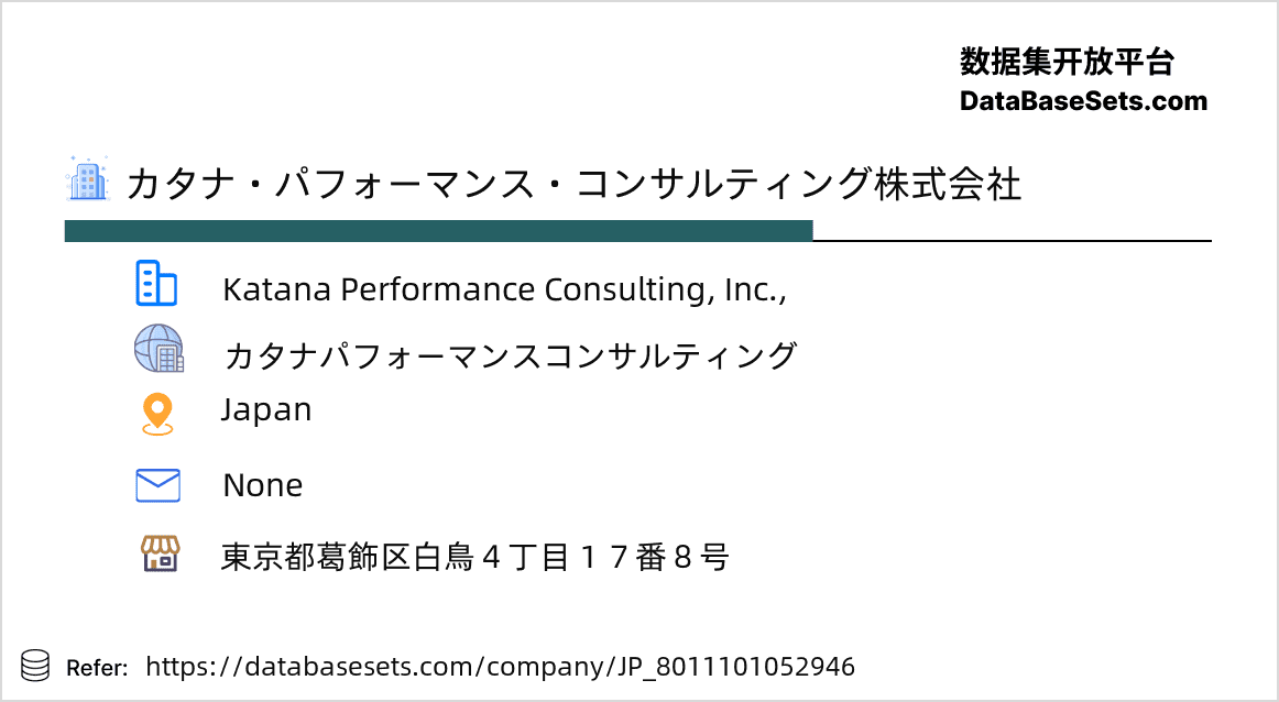 Japan-8011101052946