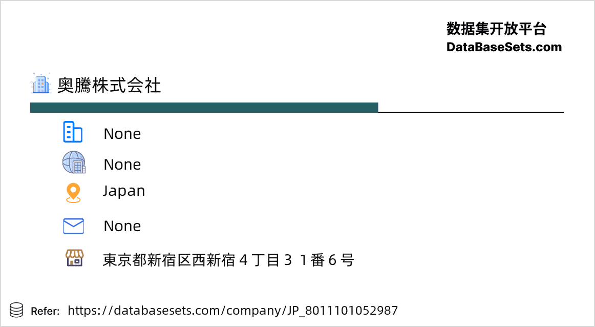 Japan-8011101052987