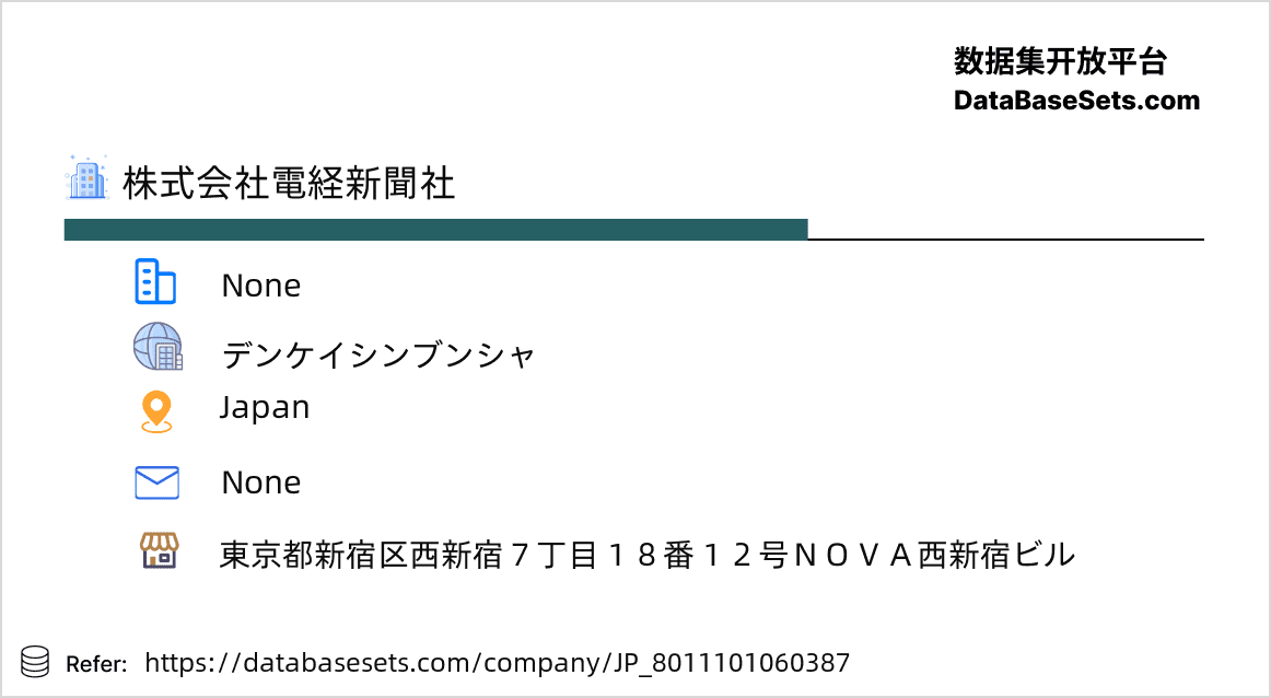 Japan-8011101060387