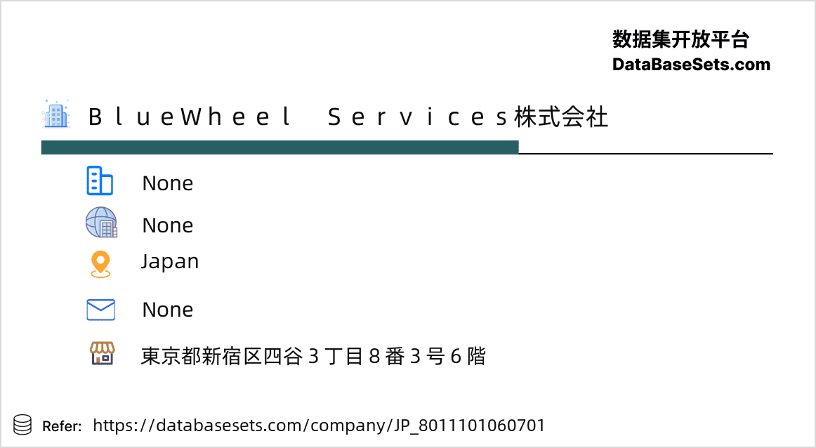 Japan-8011101060701