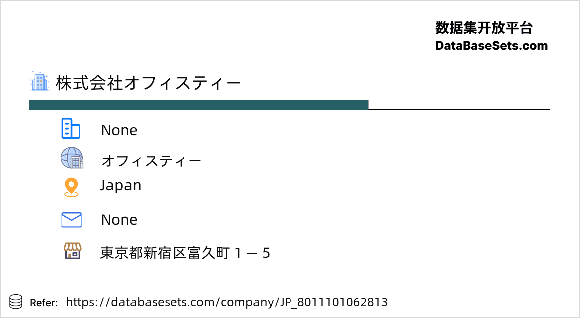 Japan-8011101062813