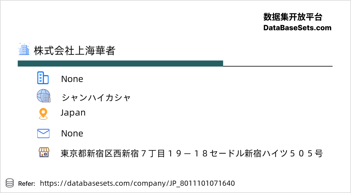 Japan-8011101071640