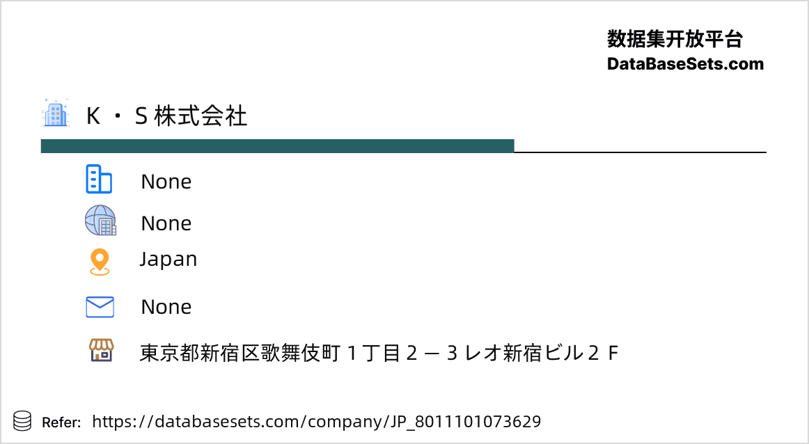 Japan-8011101073629