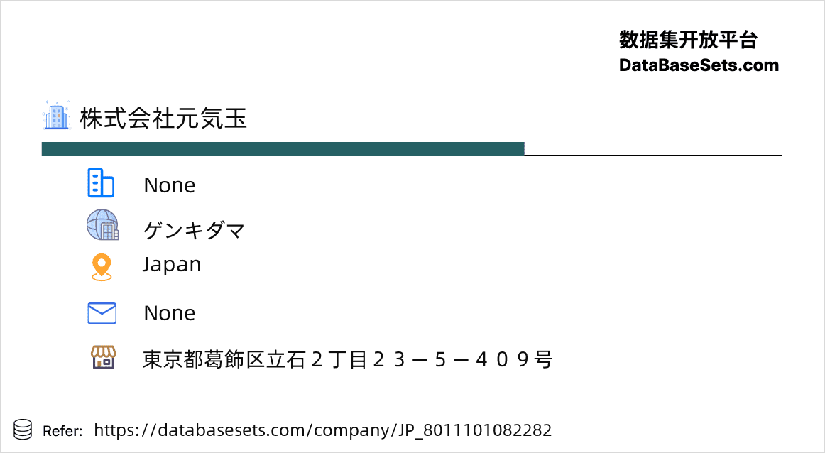 Japan-8011101082282