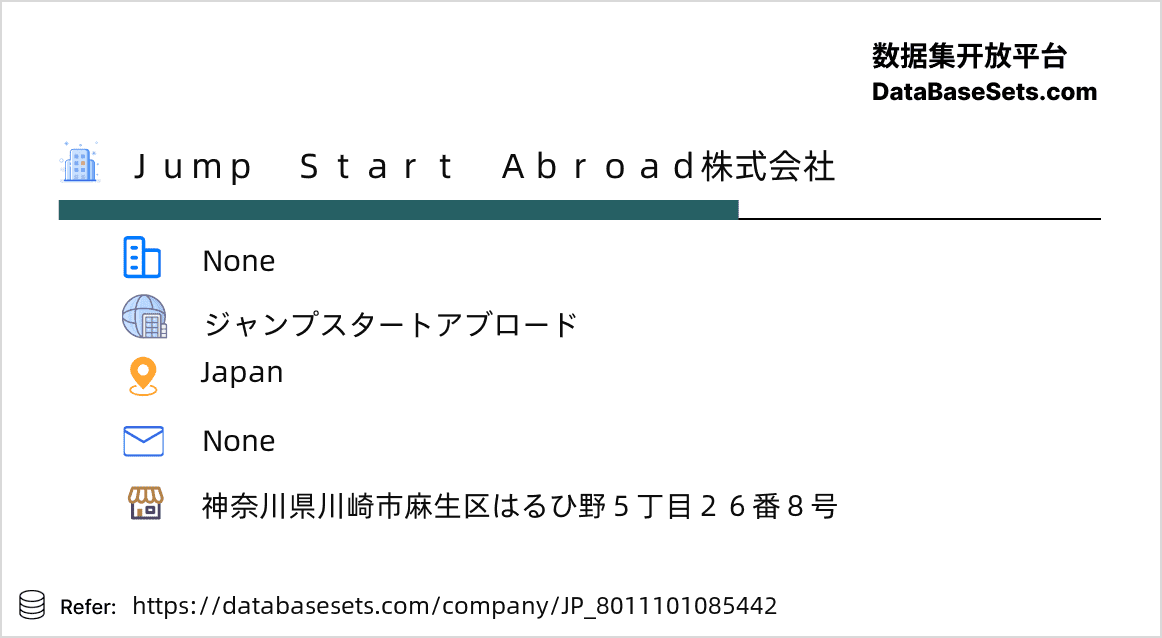 Japan-8011101085442