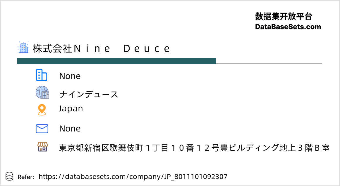 Japan-8011101092307