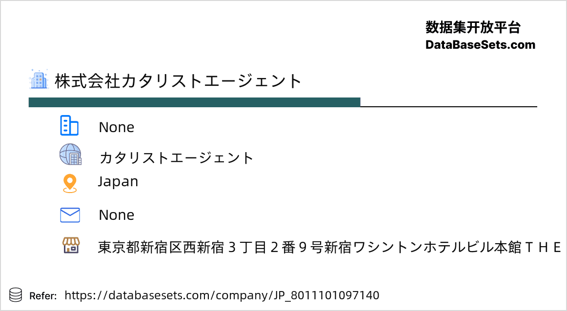 Japan-8011101097140