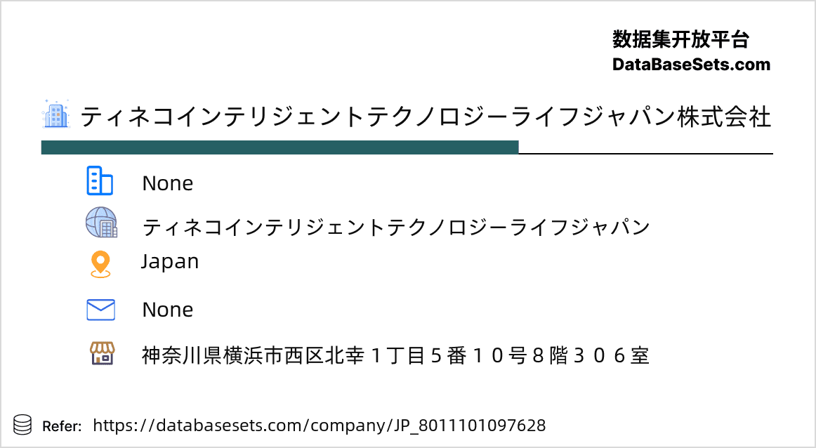 Japan-8011101097628