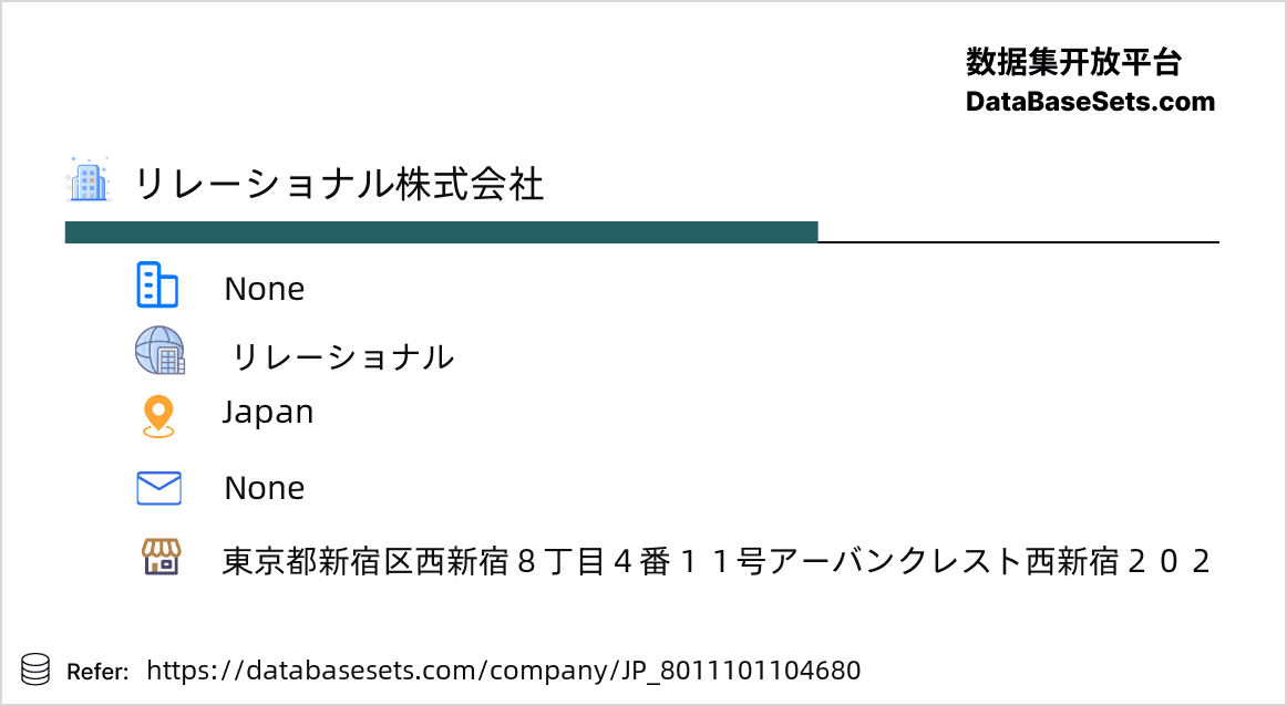 Japan-8011101104680