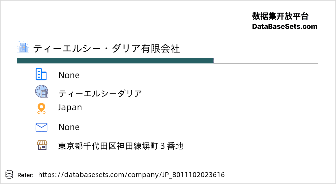 Japan-8011102023616