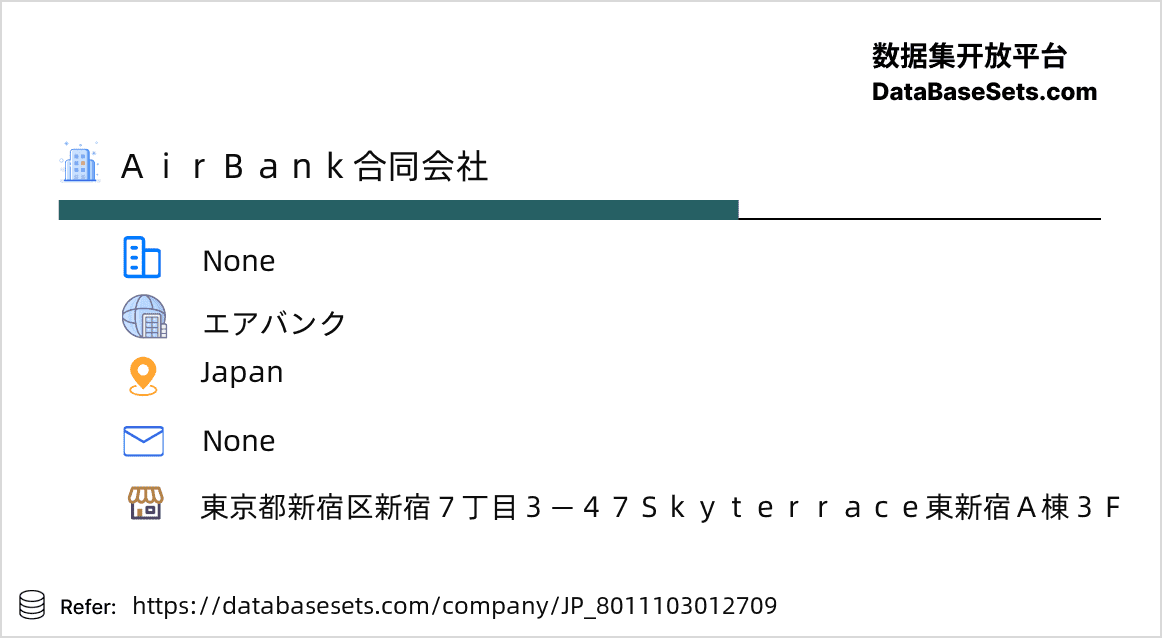 Japan-8011103012709