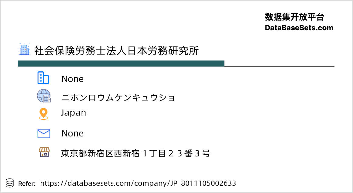 Japan-8011105002633