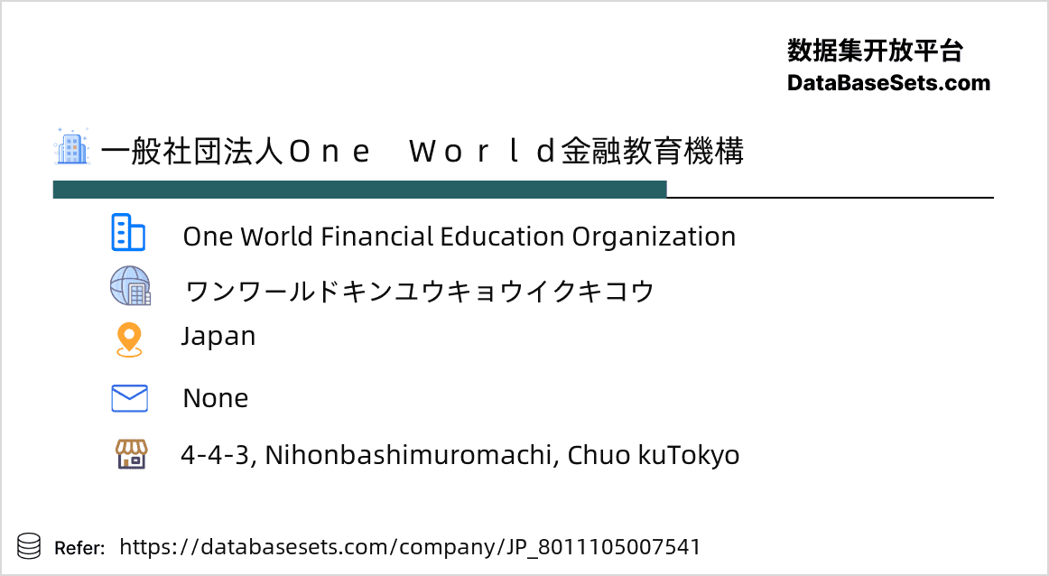 Japan-8011105007541