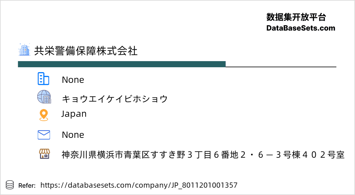 Japan-8011201001357