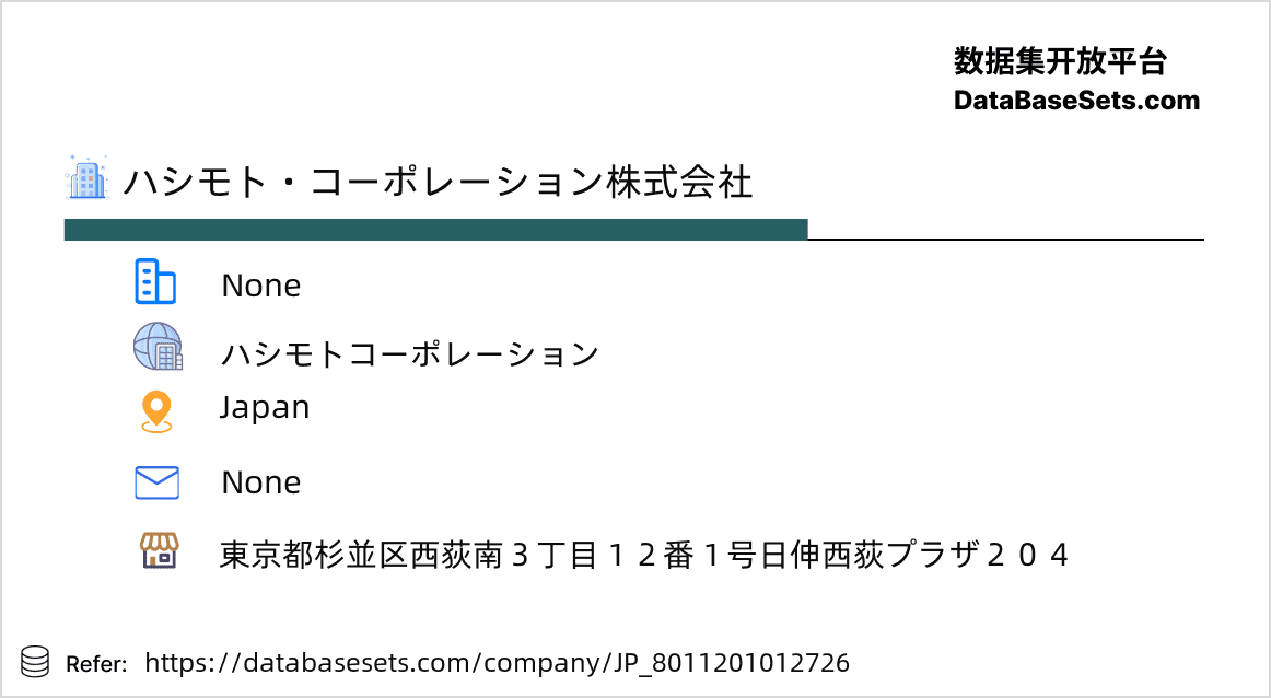 Japan-8011201012726
