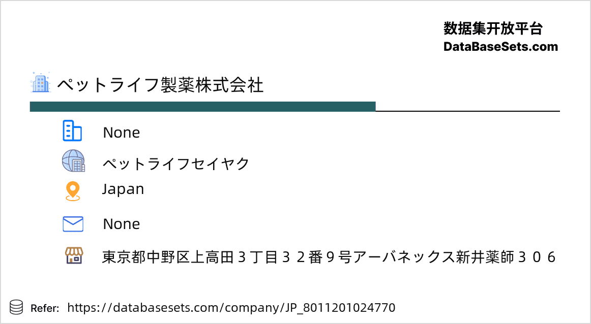 Japan-8011201024770