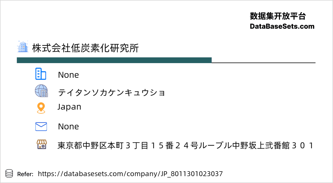 Japan-8011301023037