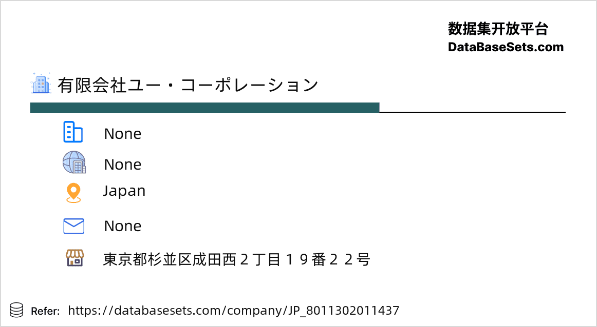 Japan-8011302011437