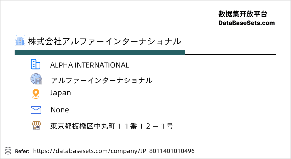 Japan-8011401010496