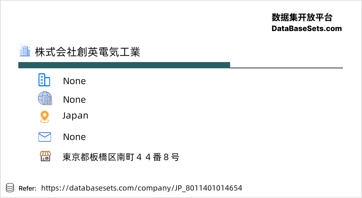 Japan-8011401014654