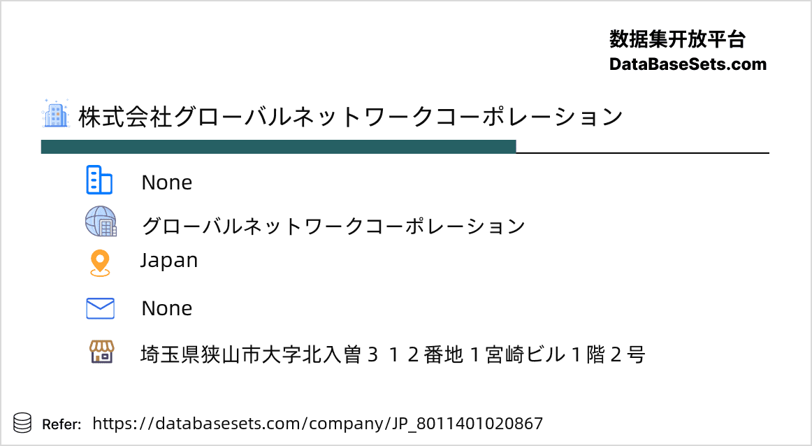 Japan-8011401020867