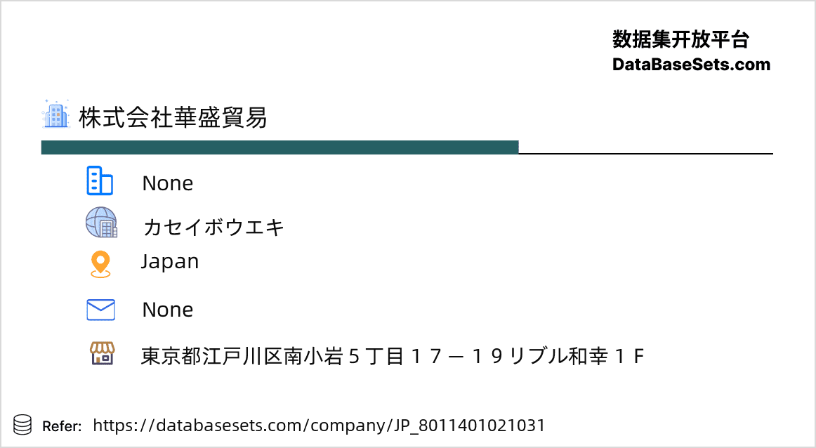 Japan-8011401021031
