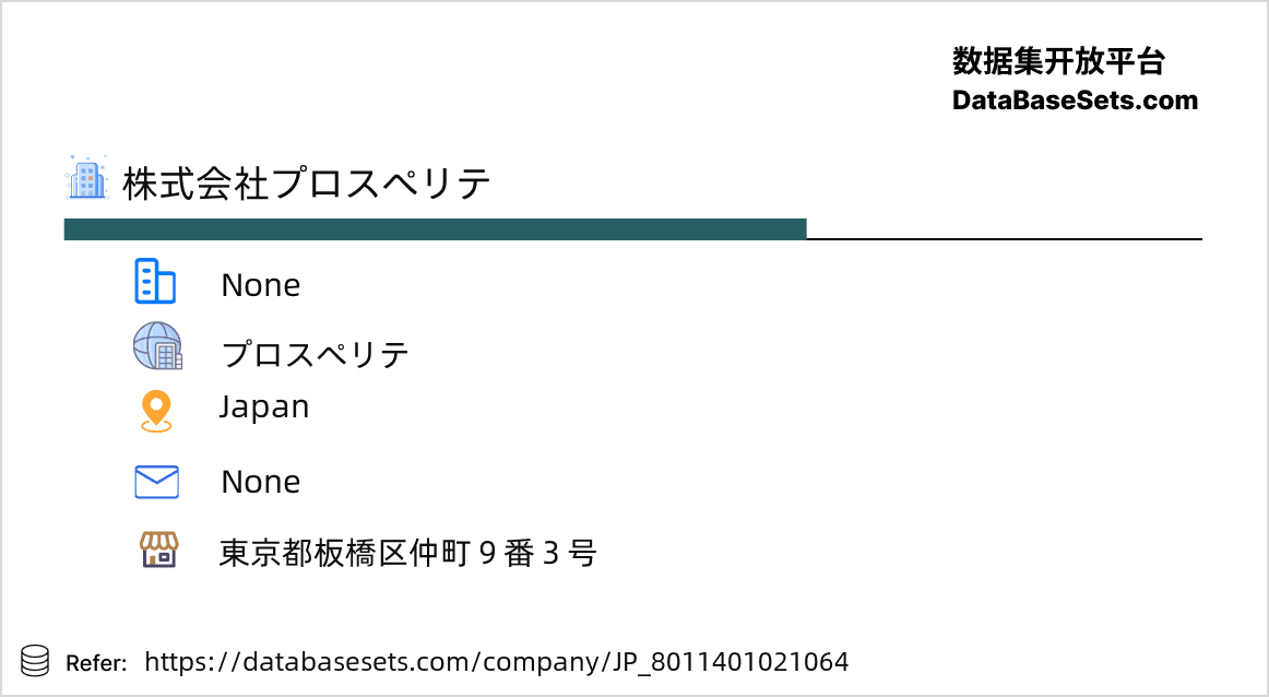 Japan-8011401021064