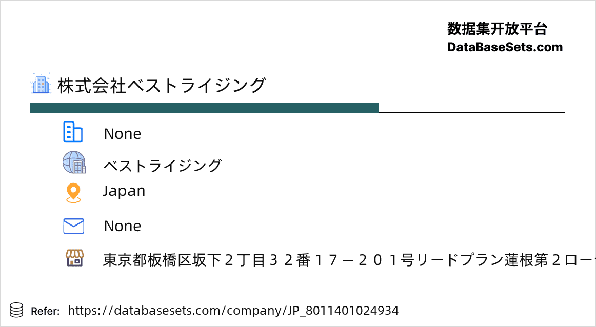Japan-8011401024934