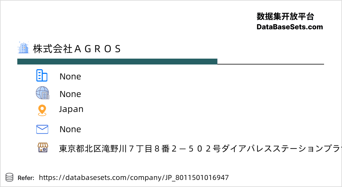 Japan-8011501016947