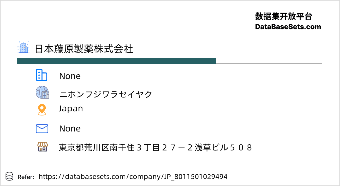 Japan-8011501029494