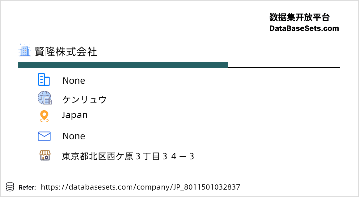 Japan-8011501032837