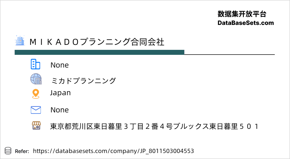 Japan-8011503004553