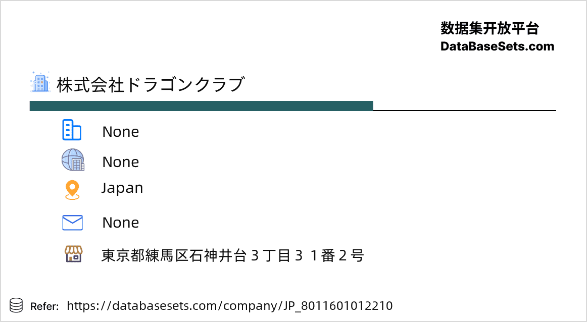 Japan-8011601012210