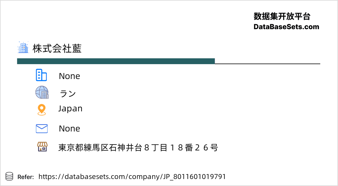 Japan-8011601019791